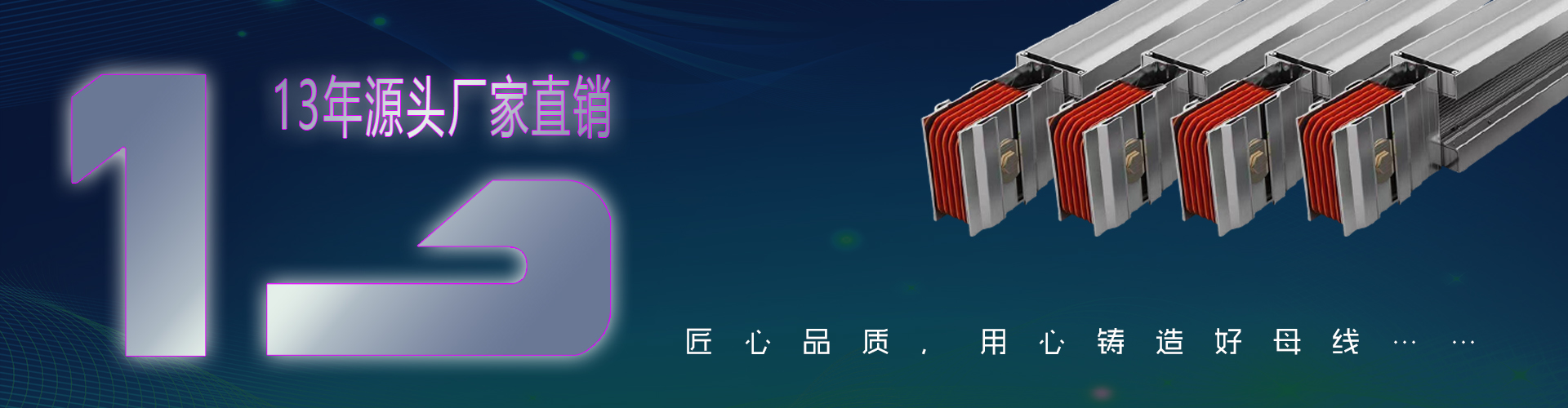 全程優質服務，購買更有保障